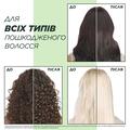 Бальзам-ополаскиватель Garnier Fructis Гудбай секущиеся кончики, 200 мл