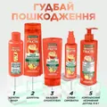Бальзам-ополіскувач Garnier Fructis Гудбай посічені кінчики, 200 мл