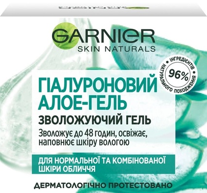 Гель для обличчя Garnier Skin Naturals Основний Догляд зволожуючий гіалуроновий алое для нормальної та комбінованої шкіри, 50 мл