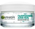 Гель для обличчя Garnier Skin Naturals Основний Догляд зволожуючий гіалуроновий алое для нормальної та комбінованої шкіри, 50 мл