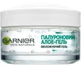 Гель для обличчя Garnier Skin Naturals Основний Догляд зволожуючий гіалуроновий алое для нормальної та комбінованої шкіри, 50 мл