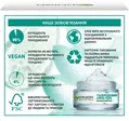 Гель для обличчя Garnier Skin Naturals Основний Догляд зволожуючий гіалуроновий алое для нормальної та комбінованої шкіри, 50 мл