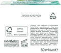Гель для обличчя Garnier Skin Naturals Основний Догляд зволожуючий гіалуроновий алое для нормальної та комбінованої шкіри, 50 мл