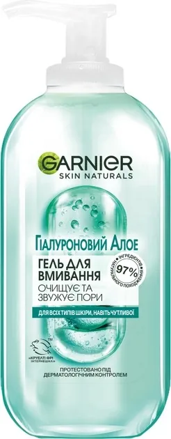 Гель для вмивання Garnier Skin Naturals Гіалуроновий з Алое, 200 мл