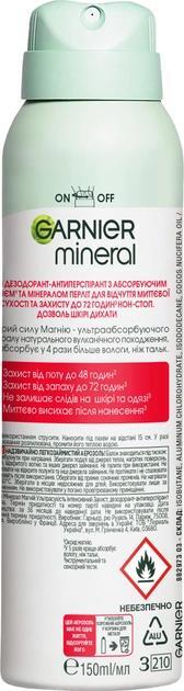 Дезодорант-антиперспирант спрей Garnier Mineral Магний Ультрасухость 72h, 150 мл