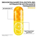 Гель для обличчя Garnier Skin Naturals зволожувальний з вітаміном С для тьмяної шкіри обличчя з ефектом сяяння та вирівнювання тону, 50 мл