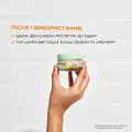 Гель для обличчя Garnier Skin Naturals зволожувальний з вітаміном С для тьмяної шкіри обличчя з ефектом сяяння та вирівнювання тону, 50 мл