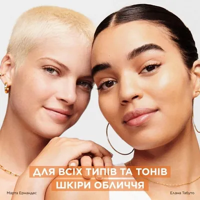 Сироватка для обличчя Garnier Skin Naturals нічна з вітаміном С для зменшення видимості пігментних плям, зморшок та вирівнювання тону шкіри, 30 мл