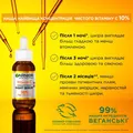 Сироватка для обличчя Garnier Skin Naturals нічна з вітаміном С для зменшення видимості пігментних плям, зморшок та вирівнювання тону шкіри, 30 мл