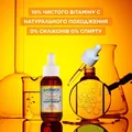 Сироватка для обличчя Garnier Skin Naturals нічна з вітаміном С для зменшення видимості пігментних плям, зморшок та вирівнювання тону шкіри, 30 мл