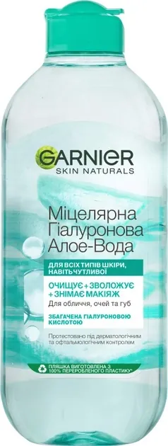 Міцелярна вода Garnier Skin Naturals Гіалуронова з Алое, 400 мл
