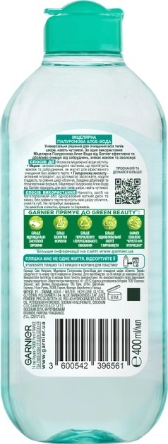 Міцелярна вода Garnier Skin Naturals Гіалуронова з Алое, 400 мл
