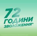 Шампунь Garnier Fructis Водна бомба, 400 мл