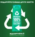 Шампунь Garnier Fructis Водна бомба, 400 мл