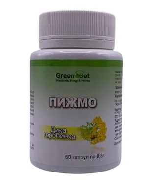 Пижмо GreenSet капсули №60