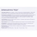 Агидол капсулы по 1000 мг №60 в блист.