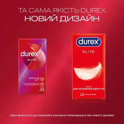 Презервативи латексні Durex Elite особливо тонкі, 12 штук