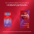 Презервативи латексні Durex Elite особливо тонкі, 12 штук