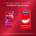 Презервативи латексні Durex Elite особливо тонкі, 12 штук