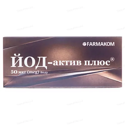 Йод-актив плюс таблетки по 50 мкг №40 (10х4)