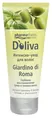 Бальзам для волосся Medipharma Cosmetics Doliva Giardino di Roma Інтенсив-догляд для сухого і ламкого волосся, 100 мл