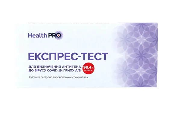 Експрес-тест Health Pro для виявлення антигенів коронавірусу COVID-19, вірусів грипу А та В