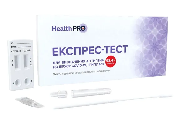 Експрес-тест Health Pro для виявлення антигенів коронавірусу COVID-19, вірусів грипу А та В