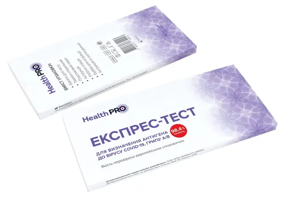 Експрес-тест Health Pro для виявлення антигенів коронавірусу COVID-19, вірусів грипу А та В