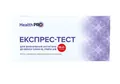 Експрес-тест Health Pro для виявлення антигенів коронавірусу COVID-19, вірусів грипу А та В