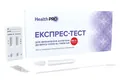 Експрес-тест Health Pro для виявлення антигенів коронавірусу COVID-19, вірусів грипу А та В