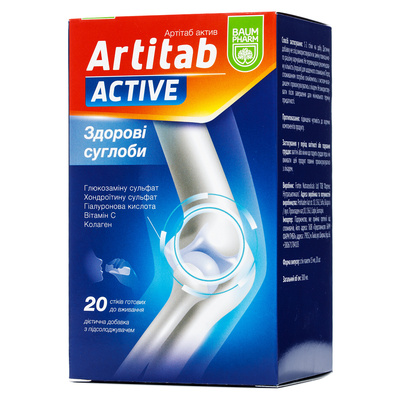 Артитаб Актив Baum Pharm раствор по 15 мл №20 в стиках
