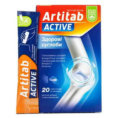 Артітаб Актив Baum Pharm розчин по 15 мл №20 у стіках