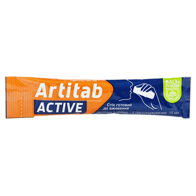 Артитаб Актив Baum Pharm раствор по 15 мл №20 в стиках
