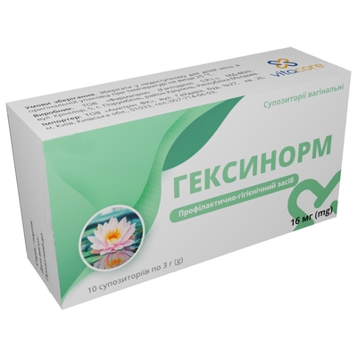 Гексинорм VitaCore суппозитории вагин. по 3 г №10