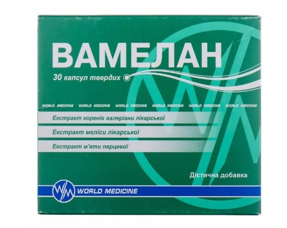 Вамелан капсулы тв. №30