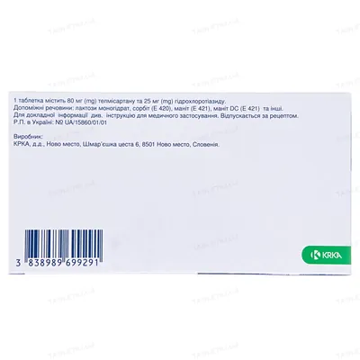 Телміста HD 80 таблетки по 80 мг/25 мг №28 (7х4)