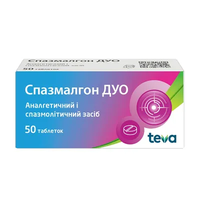 Спазмалгон дуо таблетки №50 (10х5)
