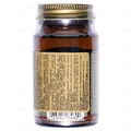 Вітамін Е Solgar Vitamin E 100 МО м'які капсули №50