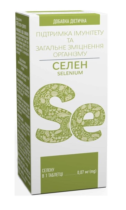 Селен таблетки по 0,07 мг №60