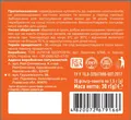 Фіточай Бронхомедика по 1,5 г №20 у філ.-пак.
