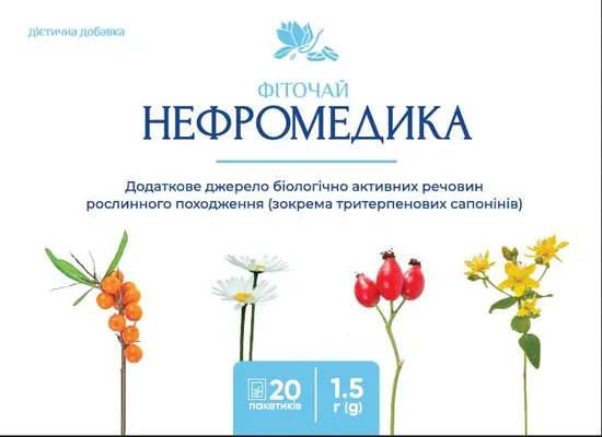 Фіточай Нефромедика по 1,5 г №20 у філ.-пак. Ronpharm