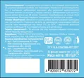Фіточай Нефромедика по 1,5 г №20 у філ.-пак. Ronpharm