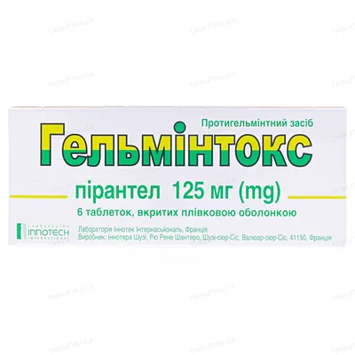 Гельмінтокс таблетки, в/плів. обол. по 125 мг №6