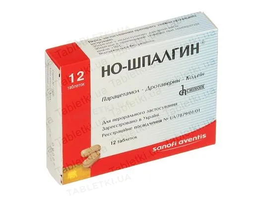 Но-шпалгин таблетки №12 (6х2)