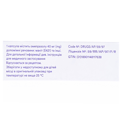 Омез капсулы по 40 мг №28 (7х4)