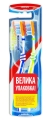 Зубна щітка Aquafresh Extreme Clean Medium 1+1