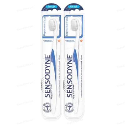 Зубна щітка Sensodyne Дбайливий догляд 1+1