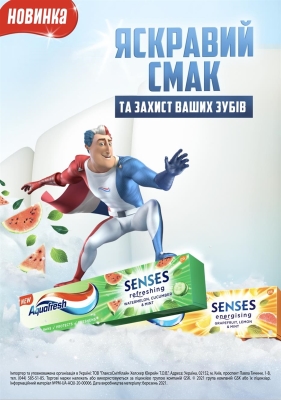 Зубная паста Aquafresh Senses Бодрящий грейпфрут, лимон и мята, 75 мл