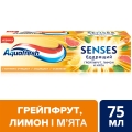 Зубная паста Aquafresh Senses Бодрящий грейпфрут, лимон и мята, 75 мл