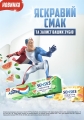 Зубная паста Aquafresh Senses Бодрящий грейпфрут, лимон и мята, 75 мл